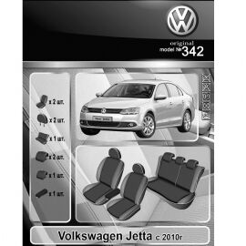 EMC-Elegant Antara Чехлы в салон модельные для Volkswagen Jetta VI '10-17 (комплект)