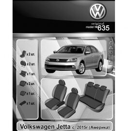 EMC-Elegant Antara Чехлы в салон модельные для Volkswagen Jetta VI '15-17 [USA] (комплект)