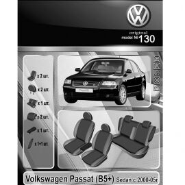 EMC-Elegant Eco Prestige Чехлы в салон модельные для Volkswagen Passat B5 '00-05 [седан] (комплект)
