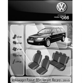 EMC-Elegant Eco Comfort Чехлы в салон модельные для Volkswagen Passat B5 '00-05 [универсал/recaro] (комплект)