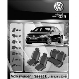 EMC-Elegant Eco Comfort Чехлы в салон модельные для Volkswagen Passat B6 '05-10 [седан] (комплект)