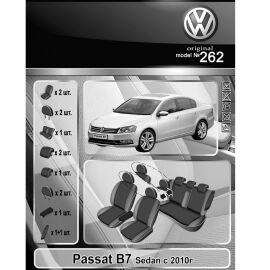 EMC-Elegant Antara Чехлы в салон модельные для Volkswagen Passat B7 '10-14 [седан] (комплект)