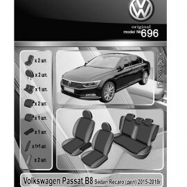 EMC-Elegant Antara Чехлы в салон модельные для Volkswagen Passat B8 '14- [седан/recaro/делен] (комплект)