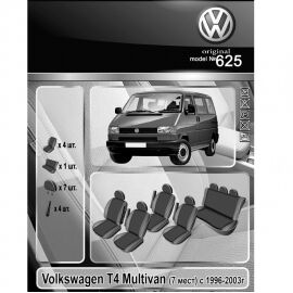 EMC-Elegant Eco Prestige Чехлы в салон модельные для Volkswagen T4 Multivan '90-03 [7 мест] (комплект)