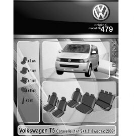 EMC-Elegant Eco Comfort Чехлы в салон модельные для Volkswagen T5 '09-15 Caravelle [8 мест] (комплект)