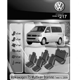 EMC-Elegant Чехлы в салон модельные для Volkswagen T5 '09-15 Multivan Starline [7 мест] (комплект)