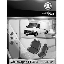 EMC-Elegant Antara Чехлы в салон модельные для Volkswagen LT II '96-06 (1+2) (комплект)