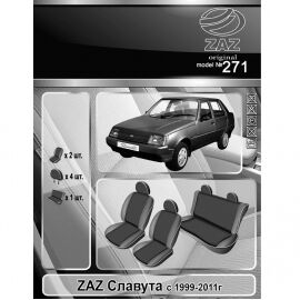 EMC-Elegant Eco Comfort Чехлы в салон модельные для ЗАЗ 1103 Славута '99-11 (комплект)