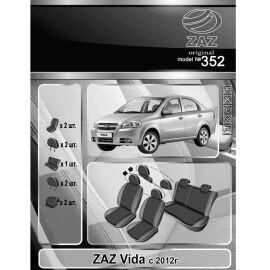 EMC-Elegant Eco Prestige Чехлы в салон модельные для ЗАЗ Vida '12- (комплект)