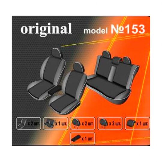 EMC-Elegant Eco Prestige Чехлы в салон модельные для BMW 5 (E39) '95-04 (комплект)