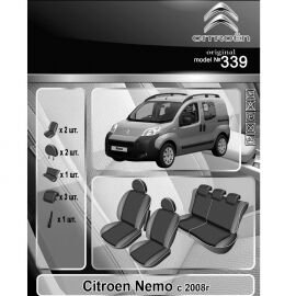 EMC-Elegant Чехлы в салон модельные для Citroen Nemo '07- [раздельный] (комплект)