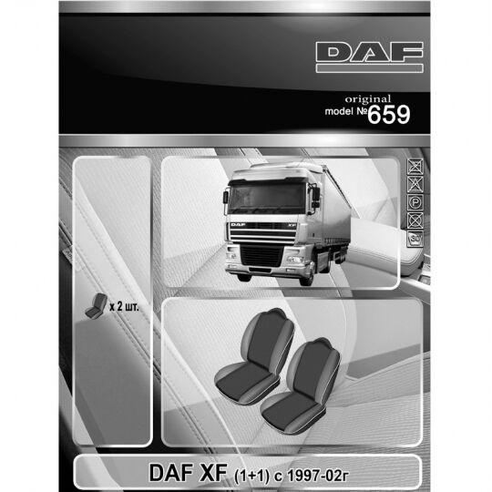 EMC-Elegant Eco Comfort Чехлы в салон модельные для DAF XF I '97-02 [1+1] (комплект)