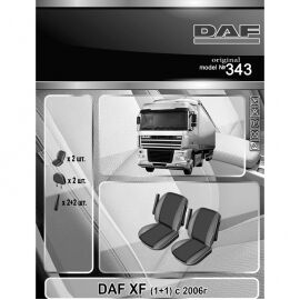 EMC-Elegant Eco Comfort Чехлы в салон модельные для DAF XF III '05-13 [1+1] (комплект)