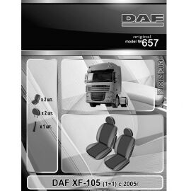 EMC-Elegant Eco Prestige Чехлы в салон модельные для DAF XF105 III '05-13 [1+1] (комплект)