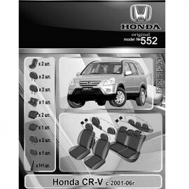 EMC-Elegant Antara Чехлы в салон модельные для Honda CR-V II '01-06 (комплект)