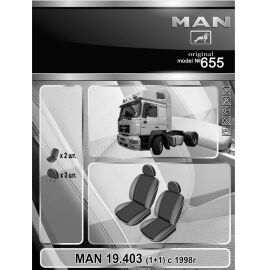 EMC-Elegant Eco Prestige Чехлы в салон модельные для MAN 19.403 '98- [1+1] (комплект)