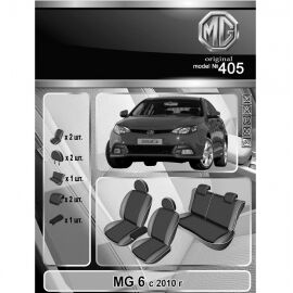 EMC-Elegant Eco Prestige Чехлы в салон модельные для Morris Garages MG6 '10- (комплект)