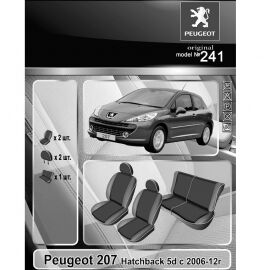EMC-Elegant Antara Чехлы в салон модельные для Peugeot 207 '06-12 [хэтчбек 3d] (комплект)