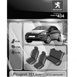 EMC-Elegant Eco Prestige Чехлы в салон модельные для Peugeot 301 '12- [цельный] (комплект)