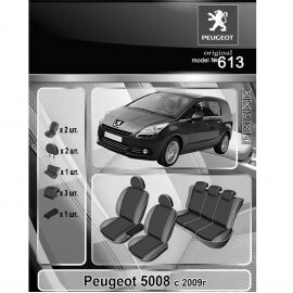 EMC-Elegant Antara Чехлы в салон модельные для Peugeot 5008 I '09-13 (комплект)