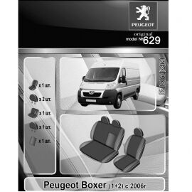 EMC-Elegant Чехлы в салон модельные для Peugeot Boxer II '06- (1+2) (комплект)