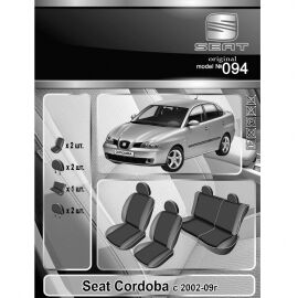 EMC-Elegant Eco Comfort Чехлы в салон модельные для Seat Cordoba II '02-08 (комплект)