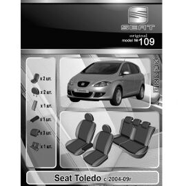 EMC-Elegant Eco Comfort Чехлы в салон модельные для Seat Toledo III '04-09 (комплект)