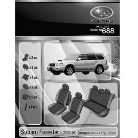 EMC-Elegant Чехлы в салон модельные для Subaru Forester II '02-08 [подлокт.+airbag] (комплект)