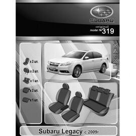 EMC-Elegant Eco Prestige Чехлы в салон модельные для Subaru Legacy V '09- (комплект)