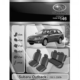 EMC-Elegant Eco Prestige Чехлы в салон модельные для Subaru Outback III '03-09 (комплект)