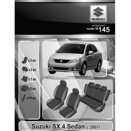 EMC-Elegant Antara Чехлы в салон модельные для Suzuki SX4 I '06- [седан] (комплект)