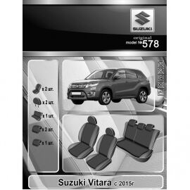 EMC-Elegant Antara Чехлы в салон модельные для Suzuki Vitara II '15- (комплект)