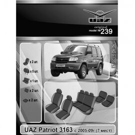 EMC-Elegant Antara Чехлы в салон модельные для UAZ Patriot '05-09 [7 мест] (комплект)