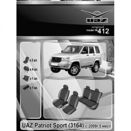 EMC-Elegant Eco Comfort Чехлы в салон модельные для UAZ Patriot '10- [5 мест] (комплект)