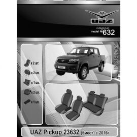 EMC-Elegant Eco Prestige Чехлы в салон модельные для UAZ Pickup '16- [5 мест] (комплект)