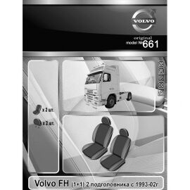 EMC-Elegant Чехлы в салон модельные для Volvo FH I '93-02 [1+1] (комплект)