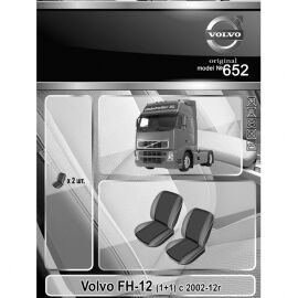 EMC-Elegant Antara Чехлы в салон модельные для Volvo FH12 II '02-12 [1+1] (высок.спинки) (комплект)