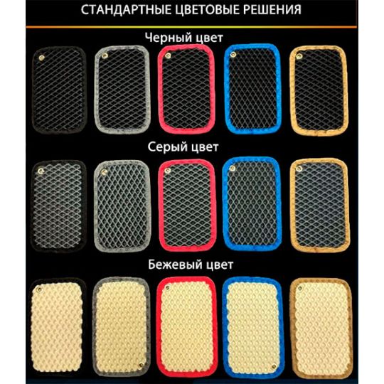 EVA Коврики в салон автомобиля (Передние 2 шт.)