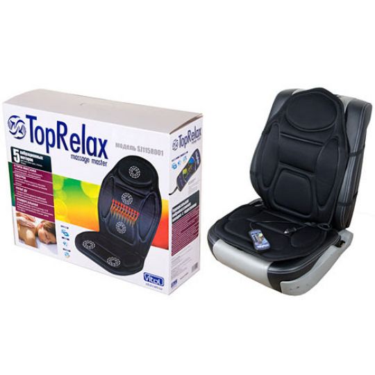 Vitol SJ115R001 Накидка на сиденье массажная с подогревом (5 моторов) Vitol SJ115R001 Накидка на сиденье массажная с подогревом (5 моторов)