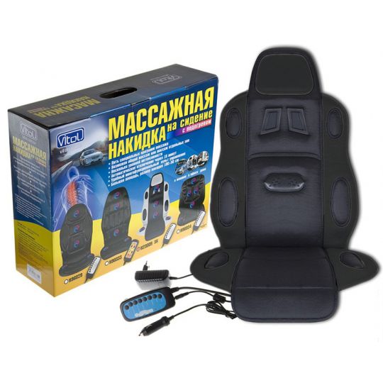 Vitol M23009 Накидка на сиденье массажная с подогревом (5 моторов) Vitol M23009 Накидка на сиденье массажная с подогревом (5 моторов)