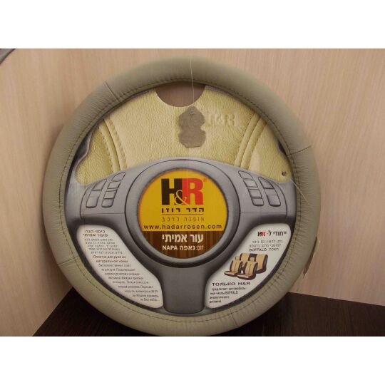 H&R Оплетка на руль NAPA