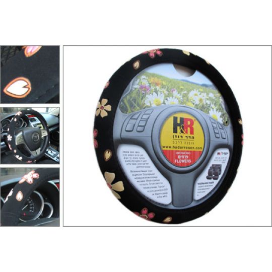 H&R Оплетка на руль SUPREME FLOWER