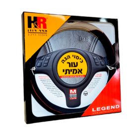 H&R Оплетка на руль LEGEND кожа