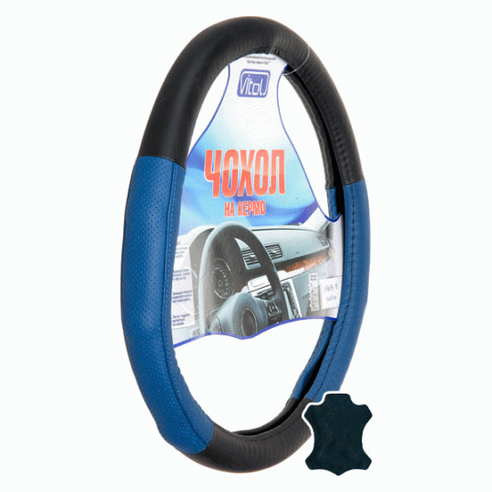 Vitol Оплетка (чехол) на руль кожа прессованная с вставками 09NR605