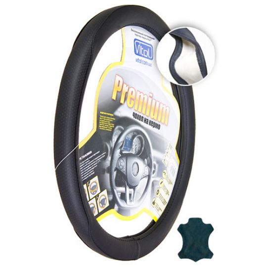 Vitol Оплетка (чехол) на руль БО кожа K 106 Vitol Оплетка (чехол) на руль БО кожа K 106