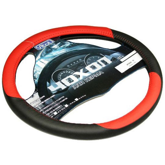 Vitol Оплетка (чехол) на руль кожа прессованная с вставками 09NR603 Vitol Оплетка (чехол) на руль кожа прессованная с вставками 09NR603