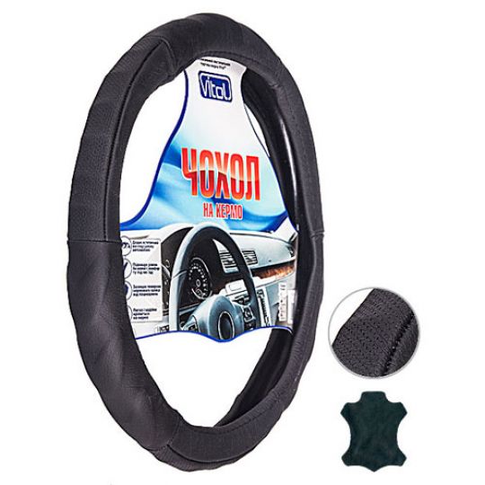 Vitol Оплетка (чехол) на руль кожа 6510