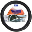 Vitol Оплетка (чехол) на руль кожзам CU 1103007