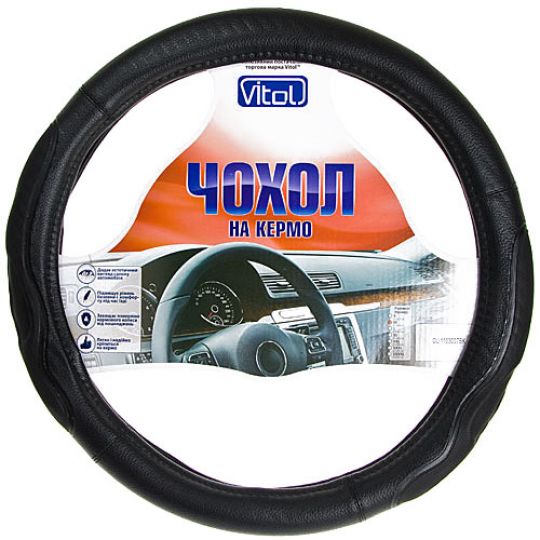 Vitol Оплетка (чехол) на руль кожзам CU 1103007 Vitol Оплетка (чехол) на руль кожзам CU 1103007