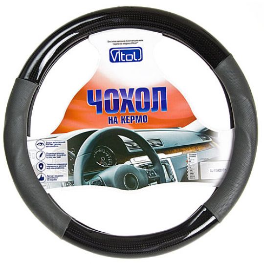 Vitol Оплетка (чехол) на руль кожзам CU 1104001 Vitol Оплетка (чехол) на руль кожзам CU 1104001